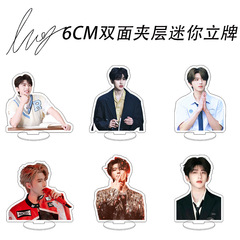 Mini Standee of Cai Xukun 6CM Human Figure Acrylic Double-Sided Desk Ornament IKUN Merchandise Gift