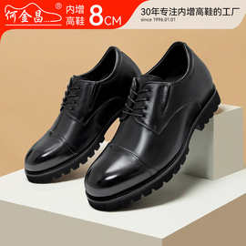 何金昌增高皮鞋男款三接头商务正装鞋男真皮牛津鞋结婚新郎鞋8CM