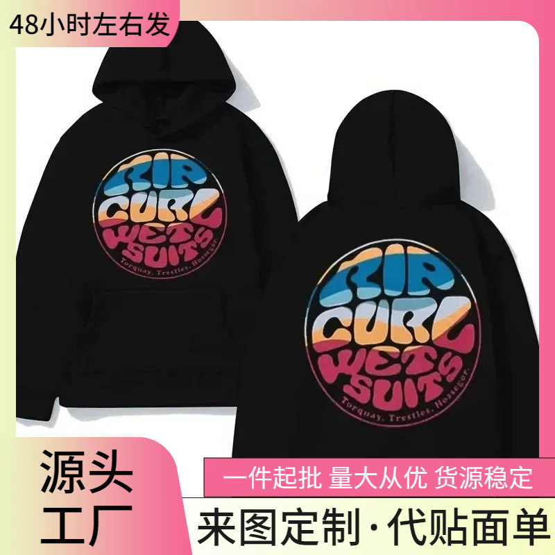 [Cross-Border European Code] 2024 Men's Torn Curly Men's Wetland Sweatshirt Y2K High Quality Clothing Wide