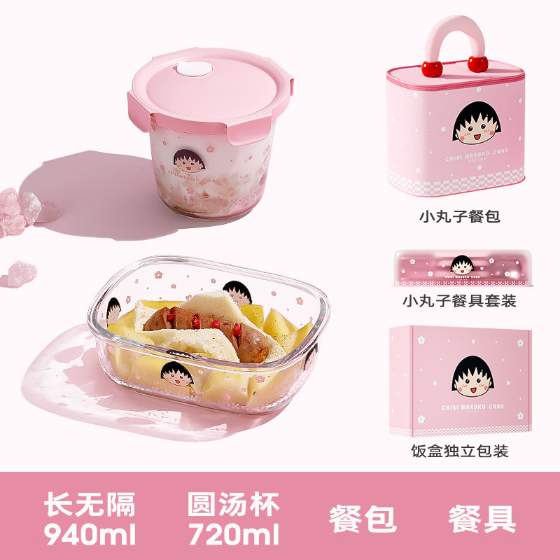 Xilekou チェリーマルーン ガラス弁当箱 サラリーマン 電子レンジ加熱専用ボウル フルーツ弁当箱|undefined