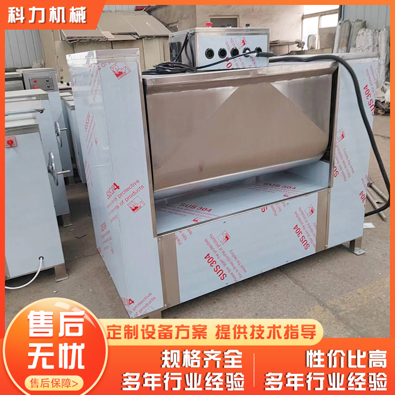 全自动香肠烤肠拌馅机 不锈钢肉馅搅拌拌馅机 包子馅料拌馅机价格