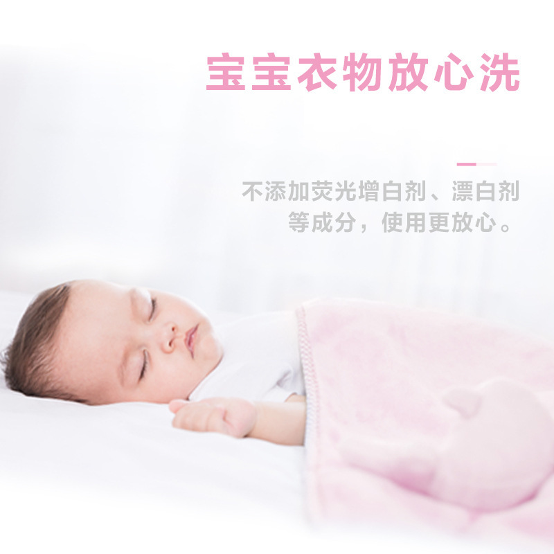 超能婴儿洗衣皂120g新生儿童宝宝专用抑菌肥皂去污香皂实惠装|undefined