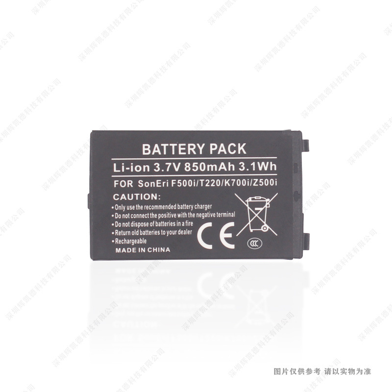 适用于 索尼 F500i/T220/K700i/Z500i 手机电池 850mAh 3.7V电板