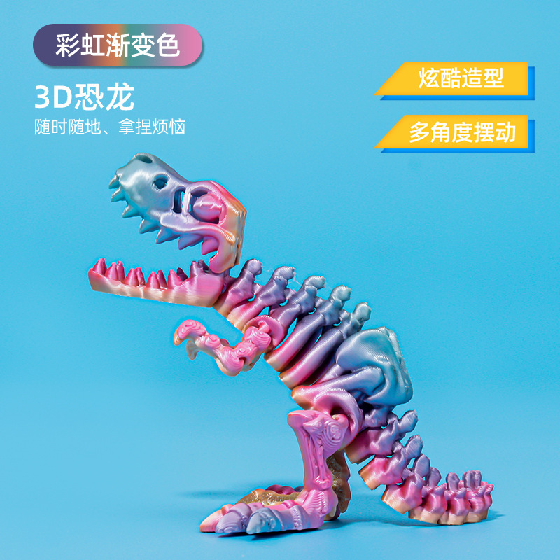 3D プリントクロスボーダーティラノサウルスレックスの卵セット恐竜スケルトンイースター人気ギフト可動関節フィギュア|undefined
