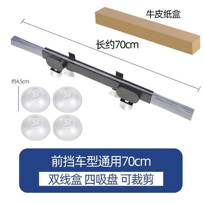 Car curtains retractable curtain car universal - off-road-universal-70cm