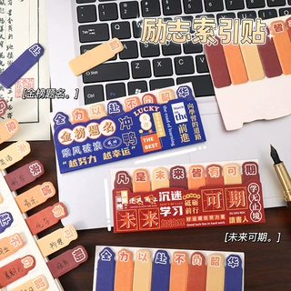 励志文字便利贴鼓励祝福N次贴学生有粘性索引贴办公室留言纸粘贴