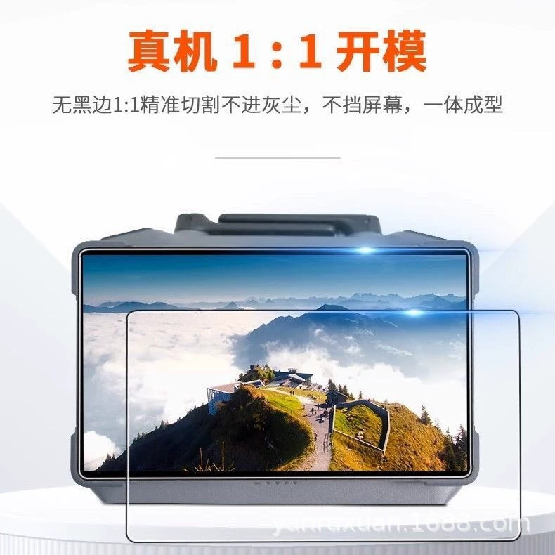 Адаптирован к DJI 4pro RC PRO 2 пульт управления набор создателя закалённое стекло