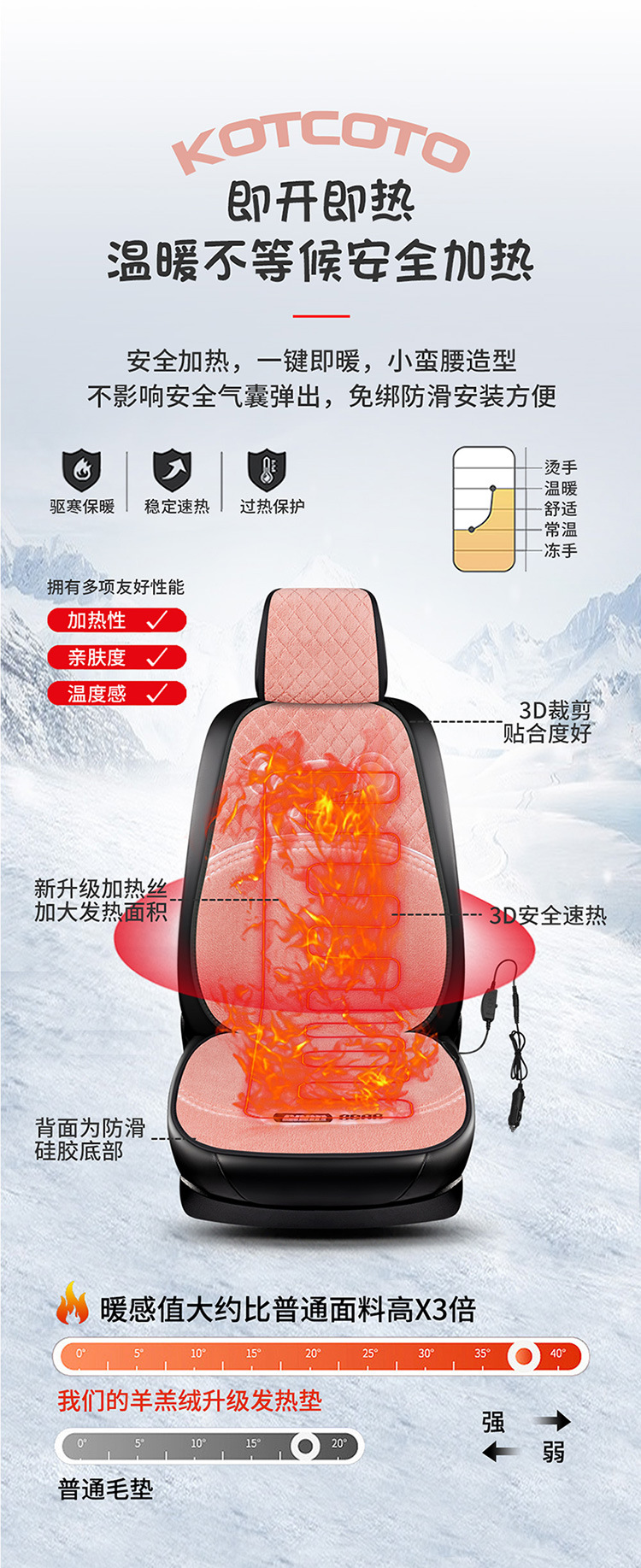 Winter Warm Car Seat Cushion Cartoon Rabbit Ears Free Three-Piece Set Teddy Velvet Diamond Pattern Small Three-Piece Wholesale