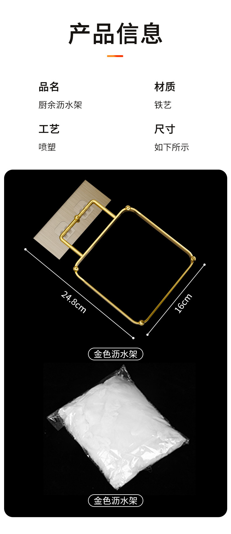 详情.790_13
