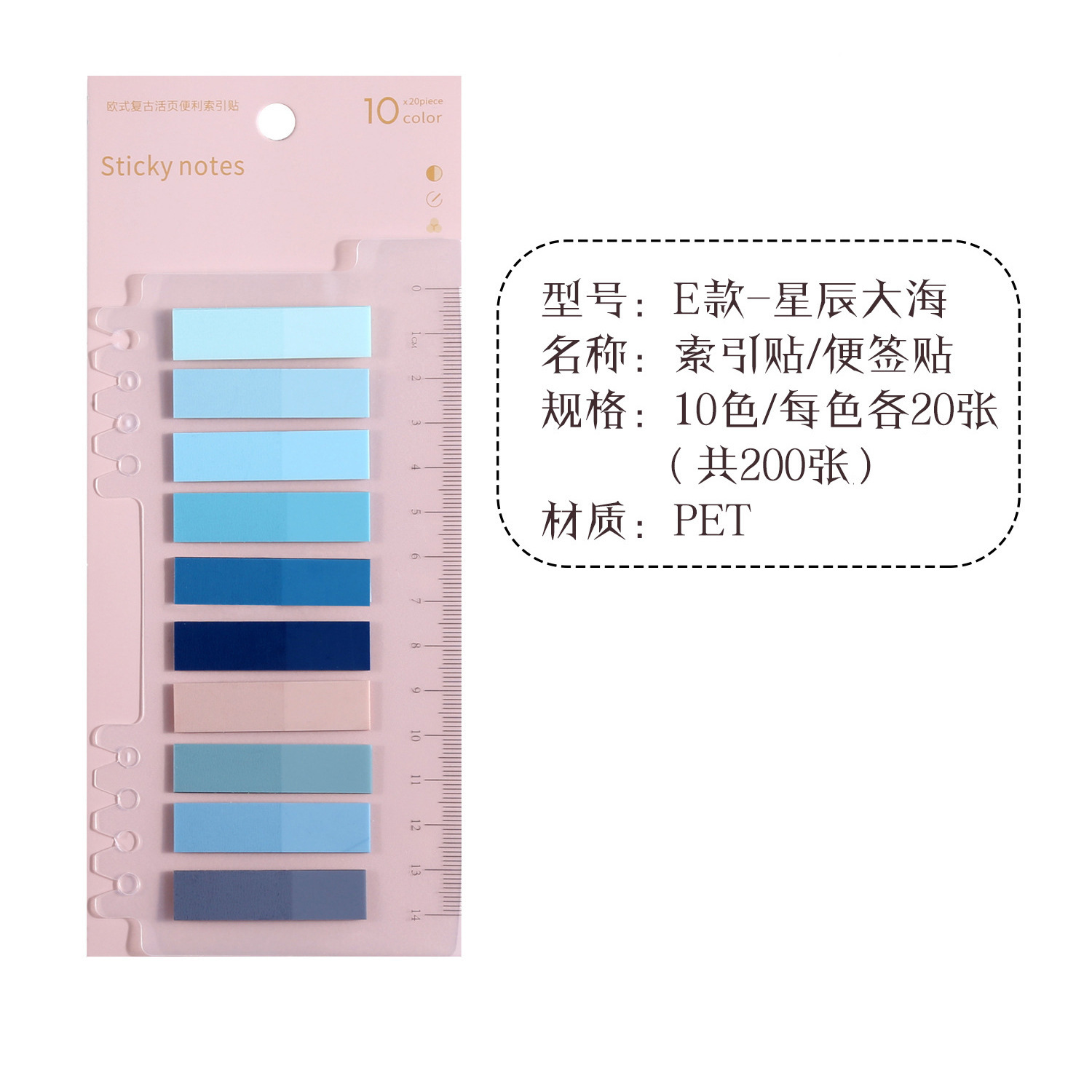 E # Xingchen Sea 10 colores 200 páginas