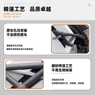 anti-fall bumper modified accessories anti-fall – Motorcycle bumper