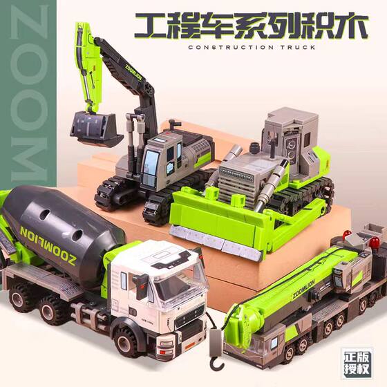 Senbao building block engineering truck series excavator mixer bulldozer crane assembly model boy mosaic toy