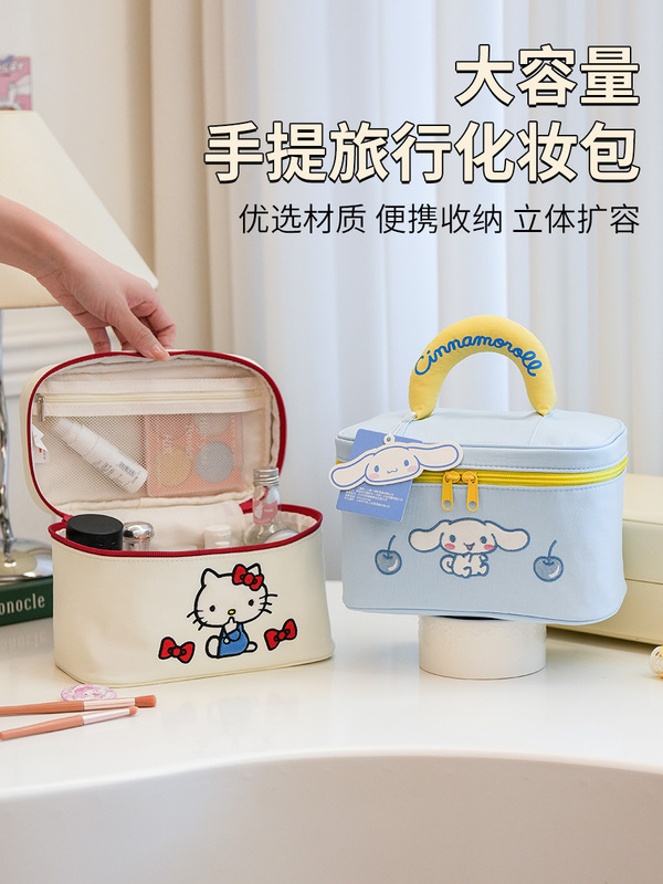 三丽鸥化妆包大容量手提可爱少女便携高颜值KT猫收纳包洗漱包卡通|undefined