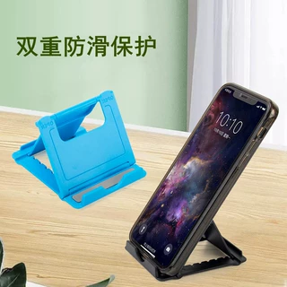 雨硕懒人支架折叠便携式旋转调节桌面床头直播手机支架平板手机架