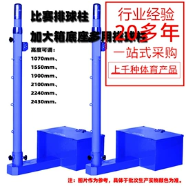 田径用品;篮球架;乒乓球台