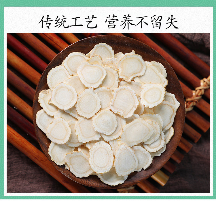 American Ginseng Slices Xi Yang Shen 50g Premium Panax quinquefolius Root Tea Cut details