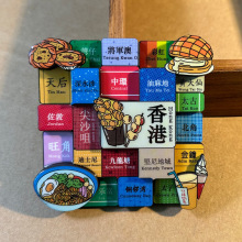 新款城市冰箱贴香港地铁地图款铜锣湾澳门台湾旅游纪念品木质磁贴