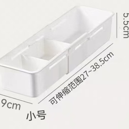 キッチン収納格納式パーティション下着収納ボックスデスクトップ食器収納ボックス日本製引き出し靴下収納ボックス|undefined