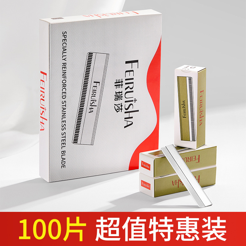 100 Pieces of Stainless Steel Eyebrow Trimming Blades, Corrugated Blades, Eyebrow Scissors, Eyebrow Razors, Hairdressing and Beauty Tools, 100-Piece Pack Wholesale