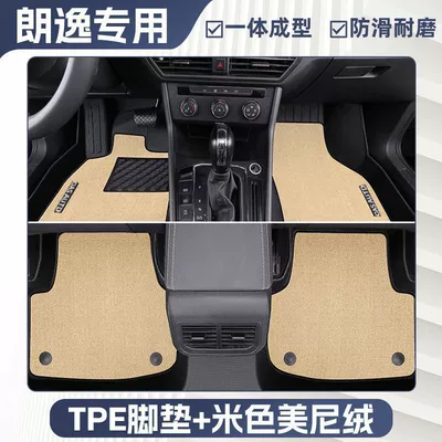 Tpe New Generation Special Floor – Ayaqaltılar (Kovriklər) - new-upgrade-23-24-lavida-new-model-high-end-beige-tpe-double-layer-foot-pads-high-end-meni-velvet-blanket-surface