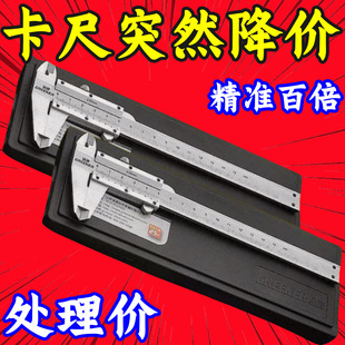 ���P��Θ˿����͘˼��ù��I���ͱ�ǧ�ֳ߸߾�׼���߁��R�d