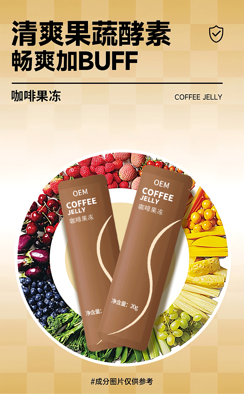Coffee Fruit Jelly Refreshing Enzyme Snack 20g x 5 Pack Ready to Eat Sugar Free quality and texture