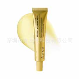 跨境外贸爆款Arencia C Booster Shot Serum 维C精华 补水肌肤30g