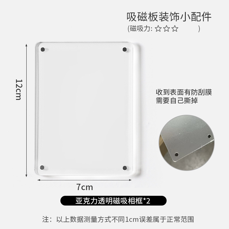 台式磁吸留言板小黑板记事板金属板免安装可擦写展示板磁吸黑板办|undefined