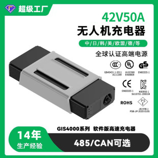 42V50A Golf Cart Charger CE Certification 58.8V50A Energy Storage Battery RV Lithium Battery Charger