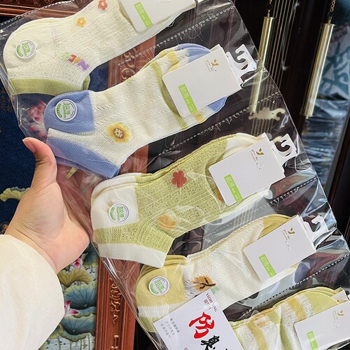 Summer and Autumn Men's Short Socks Wholesale Anti-Odor Holes Socks Cotton Air Conditioning Socks Low Mouth Invisible Boat Socks Net Breathable Socks