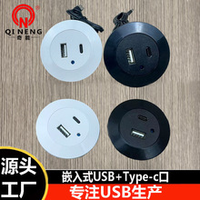 Ƕ��ʽUSBɳ��������Type-C�ڲ輸Բ�����ؼҾߴ�ͷ���ֻ������