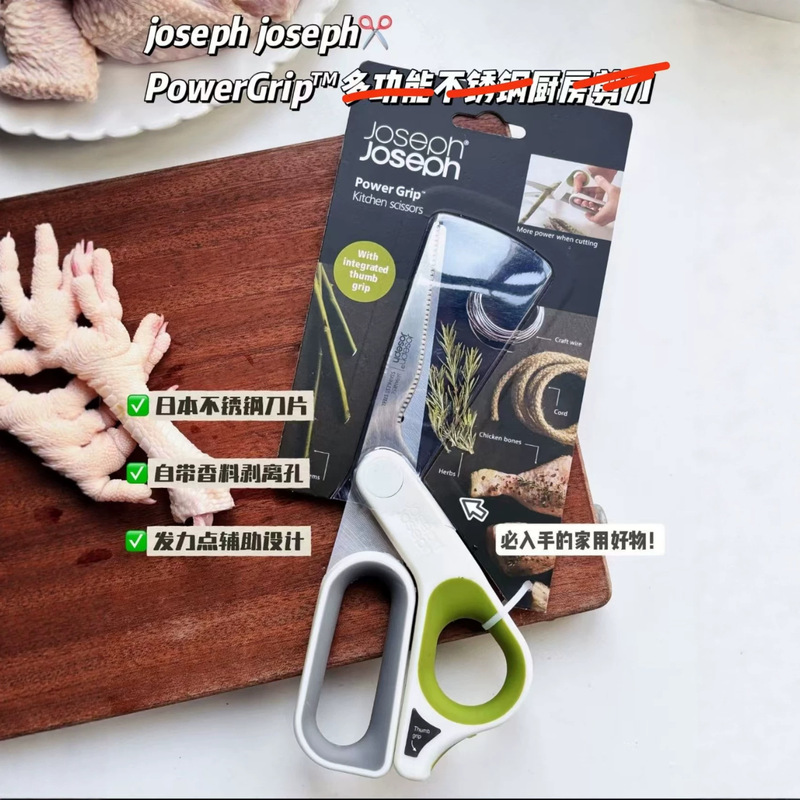 0614-3 Multifunctional Stainless Steel Bone-Cutting Knife