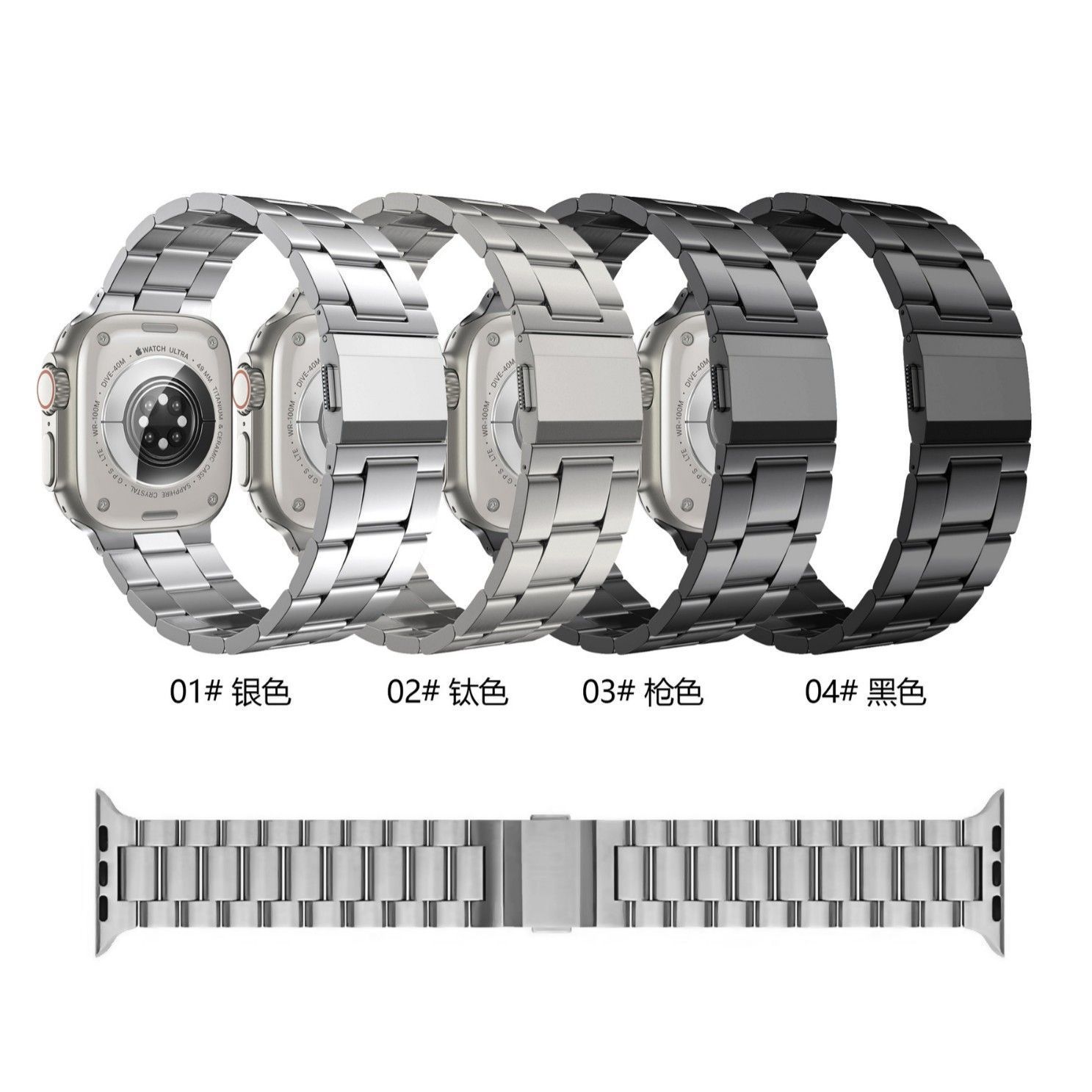 Aplicable Apple / Samsung reloj pulsera iWatch ultra 10 generación de acero inoxidable titanio metal hebilla magnética hombre nuevo