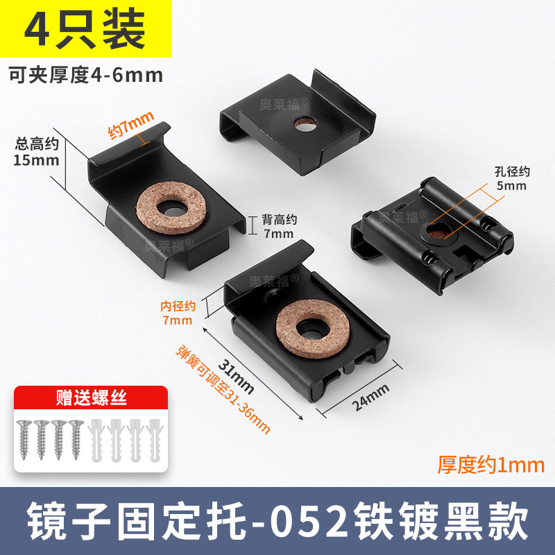 Venta al por mayor de acero inoxidable 304 espejo titular de espejo de cristal titular de espejo cuadrado accesorios de Hardware Muebles 4 unids/set