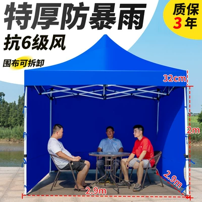 Large Umbrella Outdoor Awning – Avtomobil dam çadırları - extra-thick-liuling-333-sided-cloth-default-items
