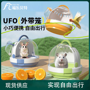 UFO�⎧�\�}���ý�z�ܻ�֦���۴�����y����W�^��������B�\