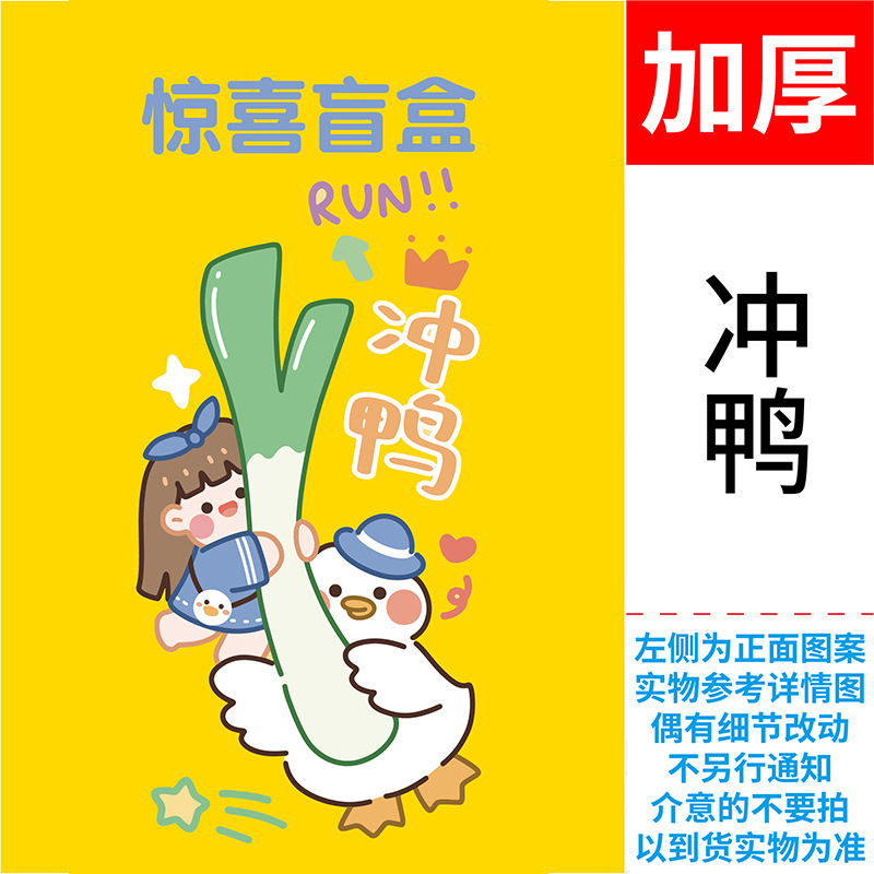 Blind Box caja vacía sorpresa Lucky Bag Machine caja de marca de interrogación misteriosa caja de embalaje roja neta TikTok gran cantidad descuento en stock