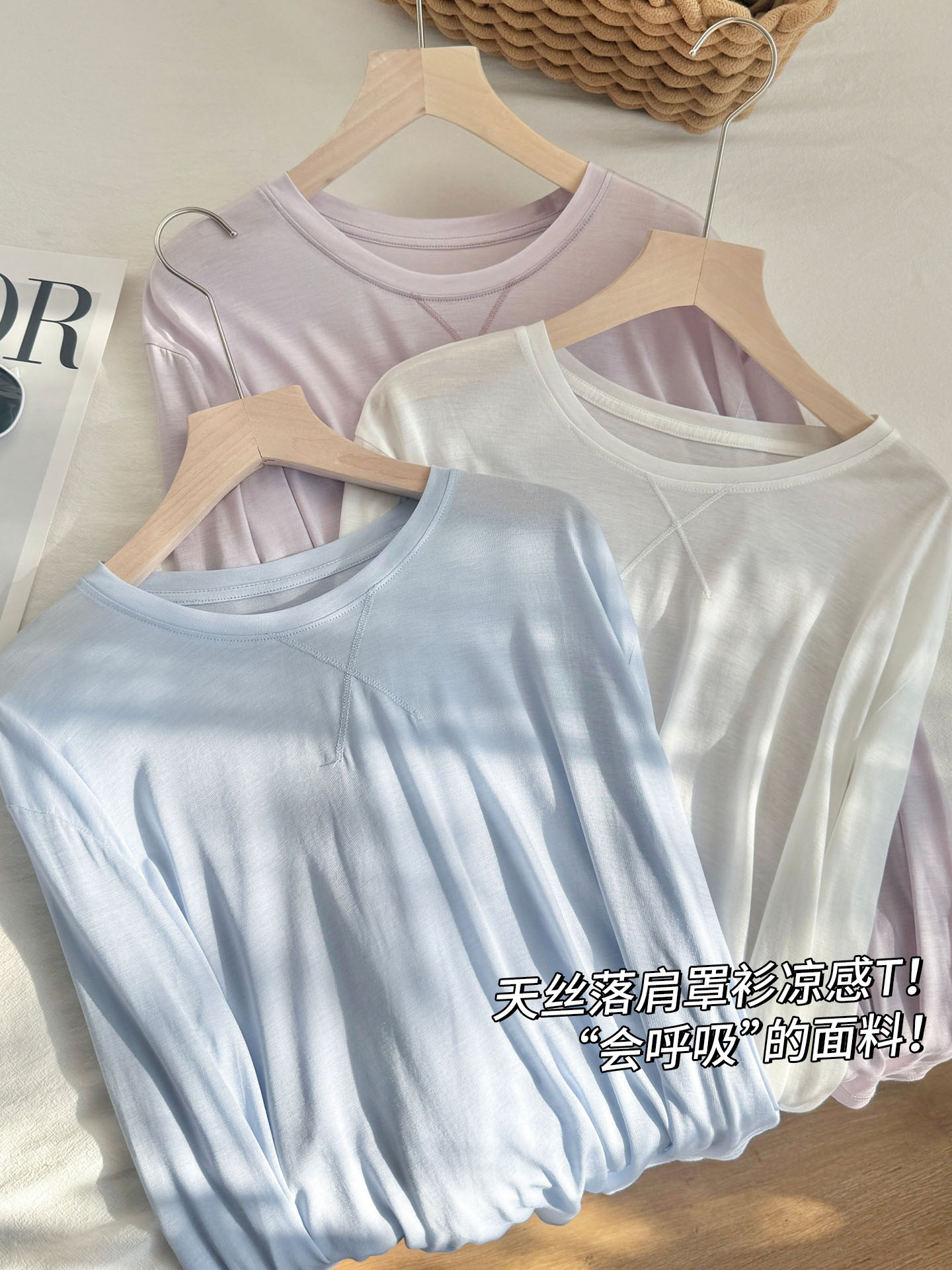 Lyocell Long-Sleeved T-Shirt for Women, Summer Thin Ice Silk Round-Neck Base Shirt, Loose Air-Conditioning Sun Protection Cover-Up Knitwear