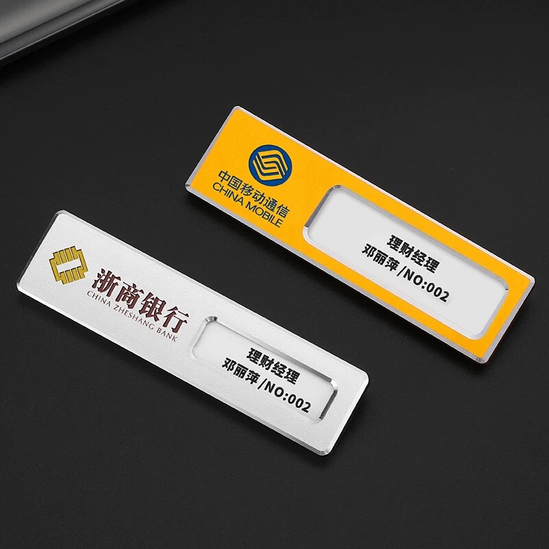 名札カスタムメイド アルミ合金製名札 カード挿入可能 交換可能 金属製従業員番号プレート 刻印入り 銀行名札製作|undefined