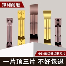 صƬве۵MGGN400ДеƬMGMN300/200̽