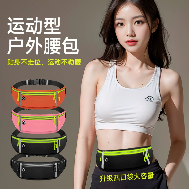 Спортивная поясная сумка для бега, сумка для мобильного телефона, мужская и женская облегающая уличная Экипировка, водонепроницаемая невидимая ультратонкая мини-поясная сумка