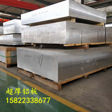 6083 6082 6061 5083 7075ِ܇��܇�ø��b�X���X�K �X�� �X��S��