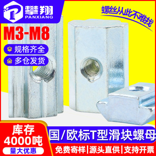 �W���X�Ͳ�������K��ĸT����ĸT�η��K��ñ20/30/40/45��M4M5M6