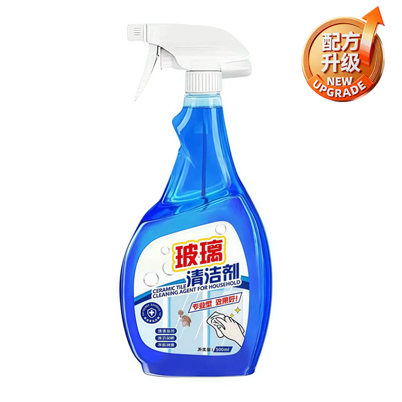 Upgraded model [better effect] 500ml (including nozzle)