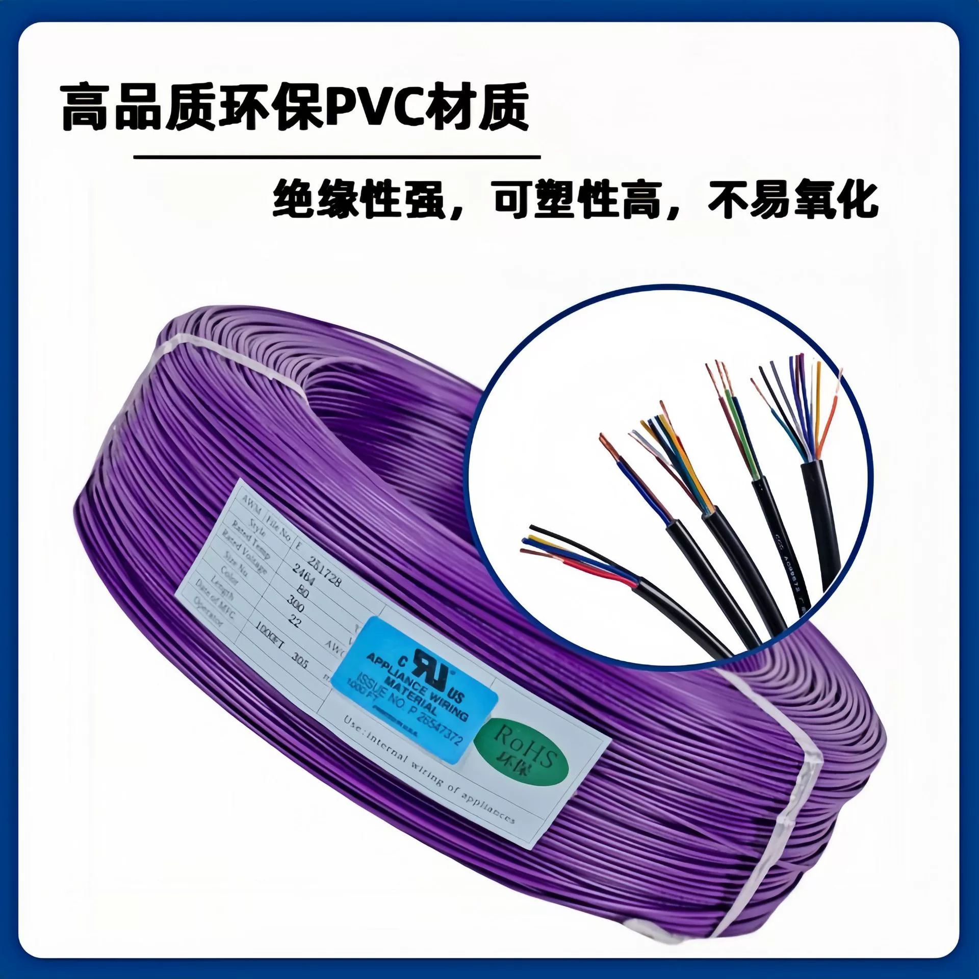 UL2464 multi-core sheathed cable household appliance power cable PVC multi-core wire tin-plated copper American standard electronic cable
