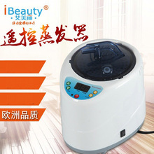 汗蒸箱家用桑拿浴箱熏蒸仪 发汗熏蒸机全身美容蒸汽锅厂家供应