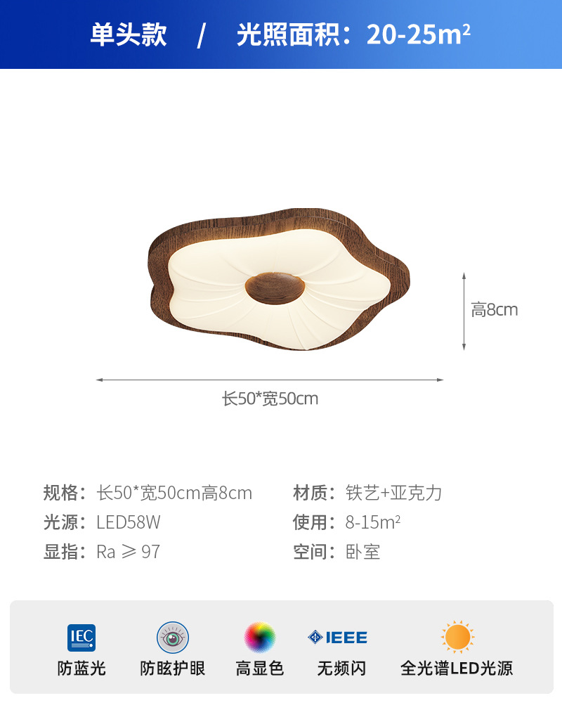 [Seleccionado] Lámpara de techo de combinación de hoja de loto de estilo antiguo, lámpara principal, sala retro francesa, lámpara de protección ocular LED de alta gama