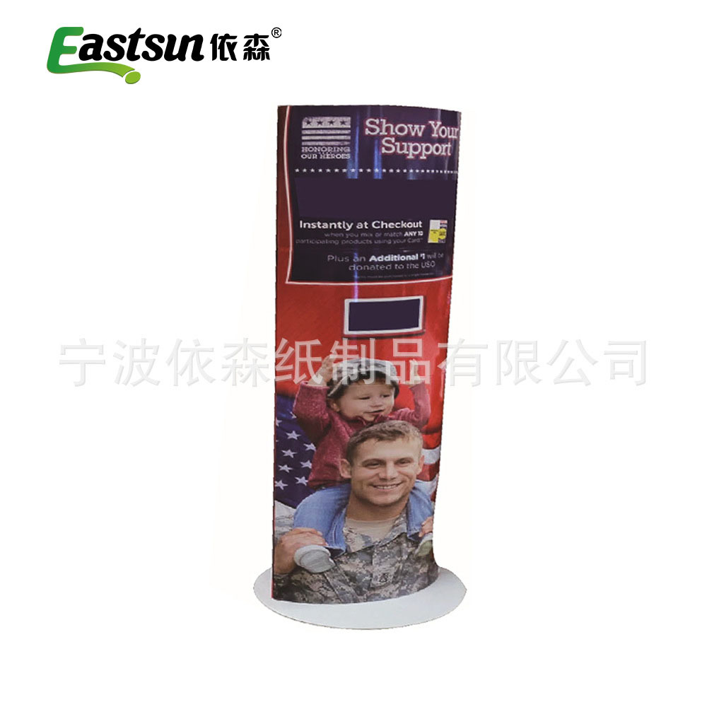 纸展架 瓦楞纸陈列架 纸类陈列架 纸制展示柜 纸陈列盒