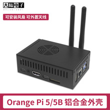 �����N505/N506����ɢ���⚤ Orange Pi 5/5B�L��ɢ�ᱣ�o������