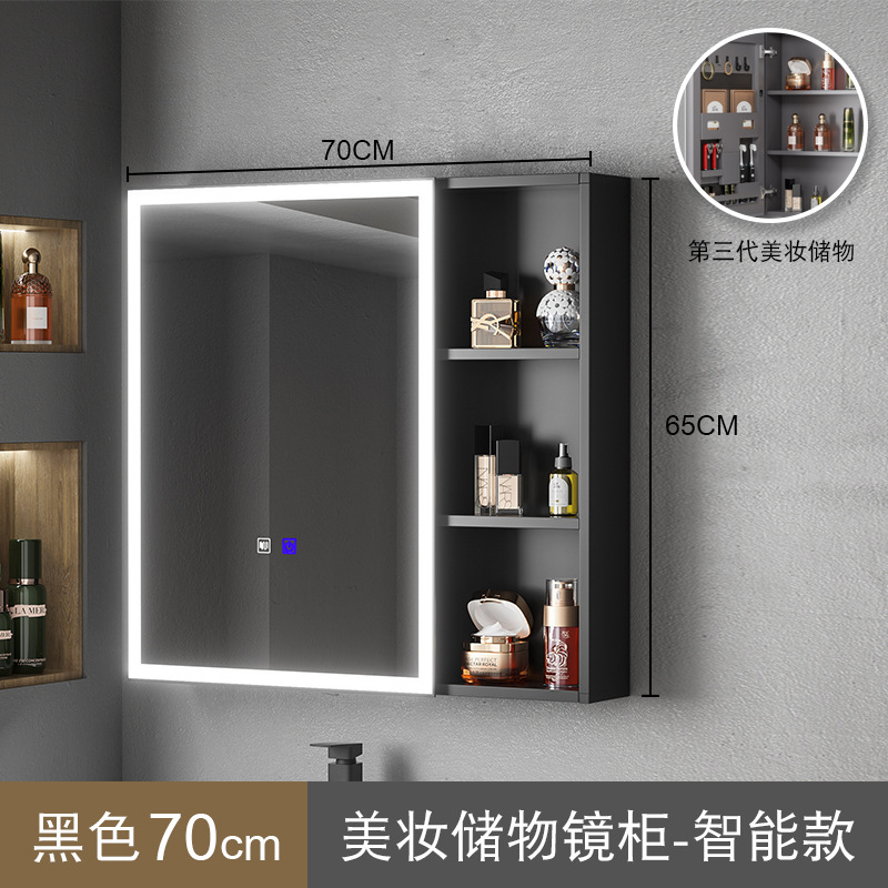 Engrosamiento de aluminio espacio inteligente espejo gabinete montado en la pared de la belleza de almacenamiento rack de baño vestidor espejo de luz desempañar caja de espejo